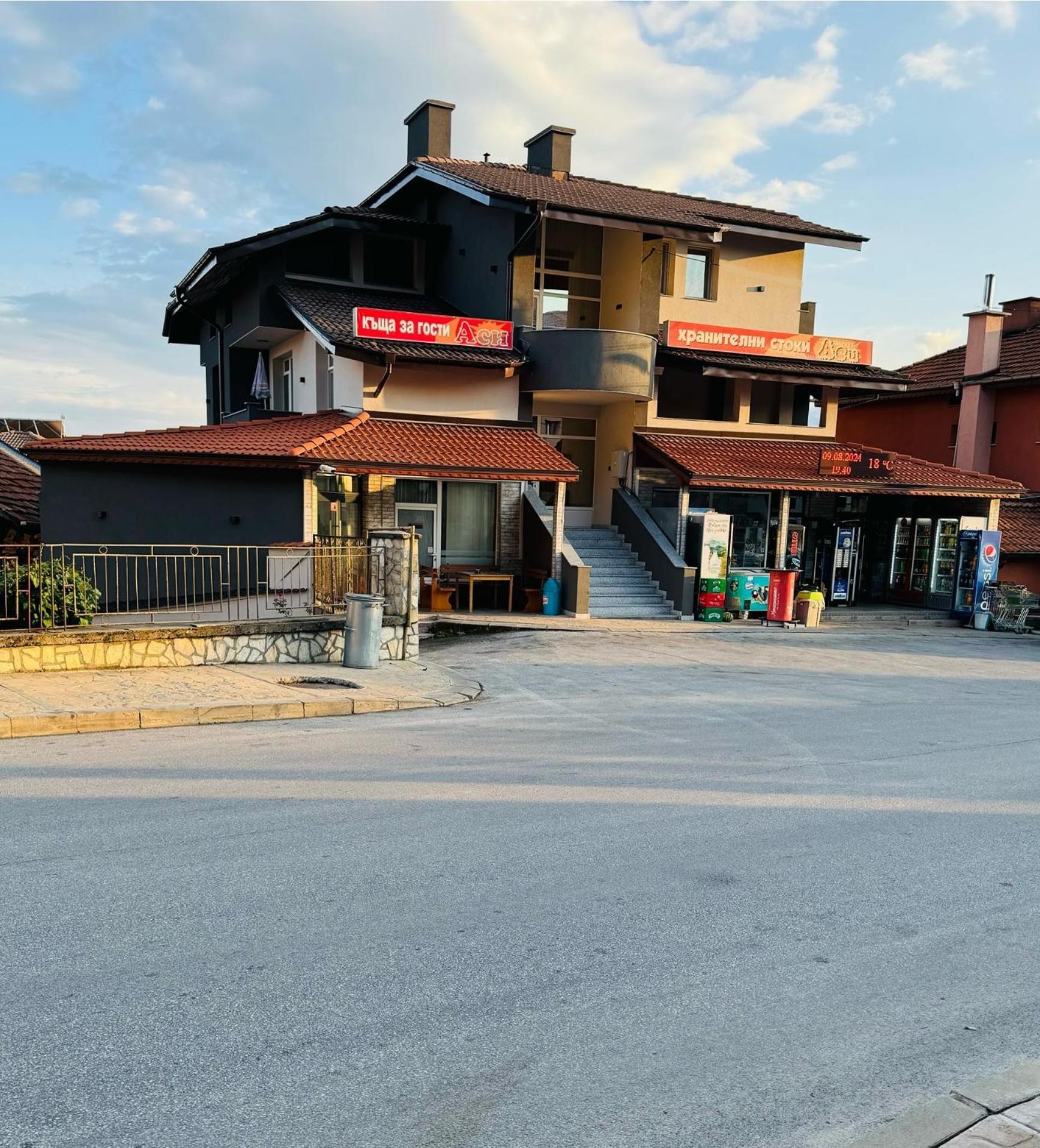 Къща За Гости Аси Dospat Dış mekan fotoğraf